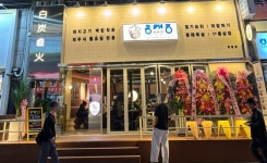 동래정 목동점