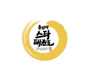 용인대스타태권도