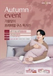 세사리빙 용인죽전점