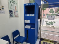 크린토피아 작동베르네점