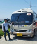 진주전세관광