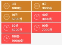 샾코인노래연습장
