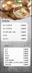 흑돼지삼백식당 용인상현점