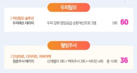 해피닥터의원