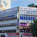 드림피아음악학원