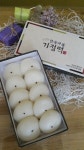한옥마을기정떡