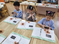 창의나라유치원