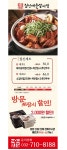 짚신매운갈비찜 영종운서점