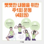 PT더함 봉명동점