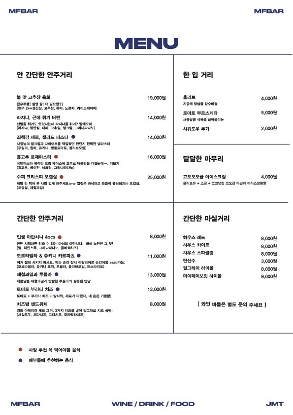 마이페이보릿보틀 이미지