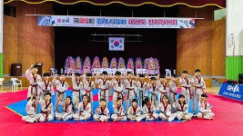 남양태권도체육관