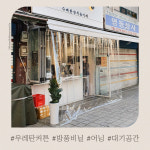 실크로드