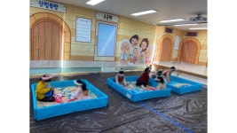 아미하늘땅별땅어린이집