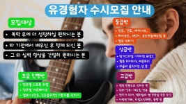 안스통기타교습소