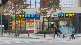 광명역태영데시앙공인중개사사무소