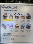 비바쌀롱