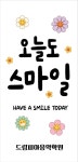 드림피아음악학원