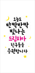 드림피아음악학원
