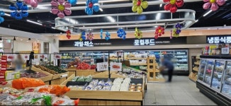 하동축산농협 하나로마트
