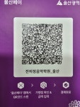 전미정음악학원
