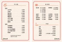 마이무짬뽕
