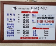 자운정