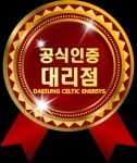 대성보일러 안양대리점