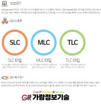가람정보기술
