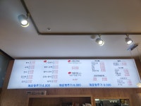 회뜰날