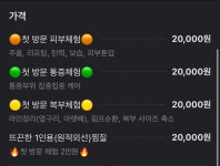 우리동네힐링샵