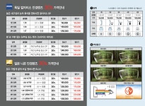 룩옵티컬 현대아울렛송도점