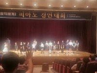 전미정음악학원