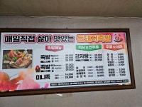 돈돼지족발