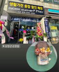 현준전자