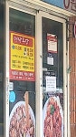 멜롱닭 이천점