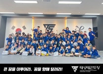 용인대태성태권도장