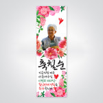 인쇄할인마트 조은기획