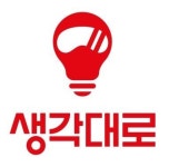 생각대로 서초2지사