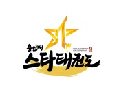용인대스타태권도