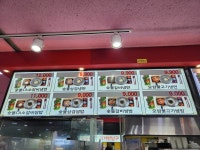 영지숯불갈비냉면