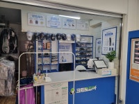 크린토피아 작동베르네점