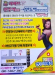 연수역에서