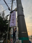이레스테이 용인기흥점