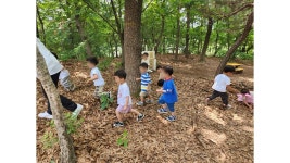 아미하늘땅별땅어린이집