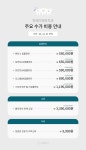 연세디앤유치과의원