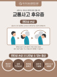 위시티365경희한의원