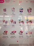 배스킨라빈스 수원천천