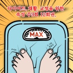 PT더함 봉명동점