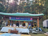신점사주