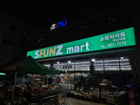 스펀지마트 부경대점